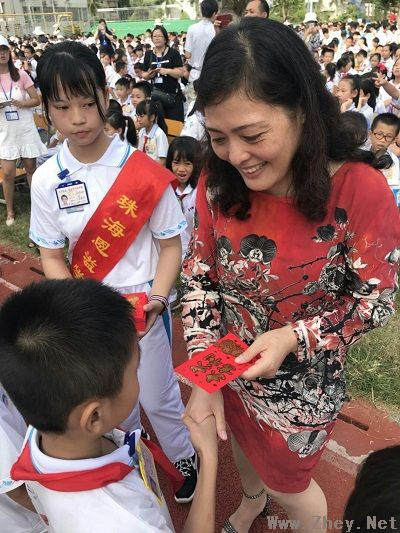 珠海市恩溢学校2018年秋季开学典礼暨表彰大会